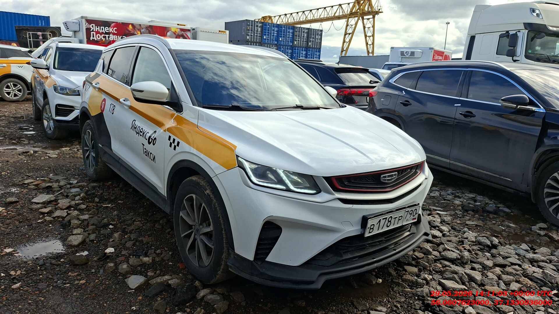 Geely Coolray