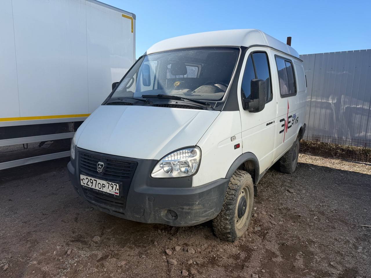 ГАЗ Соболь БИЗНЕС