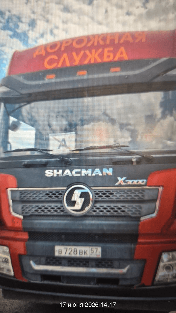 Shacman SX42584V324