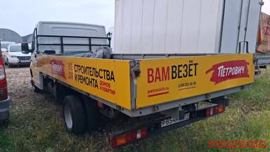 ГАЗ ГАЗель NEXT