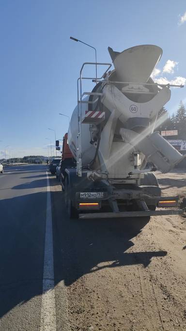 КАМАЗ 6520-48(A5)