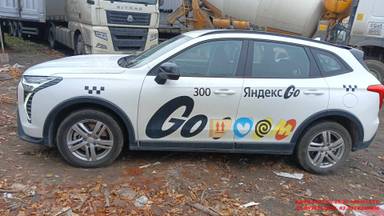 Haval Jolion
