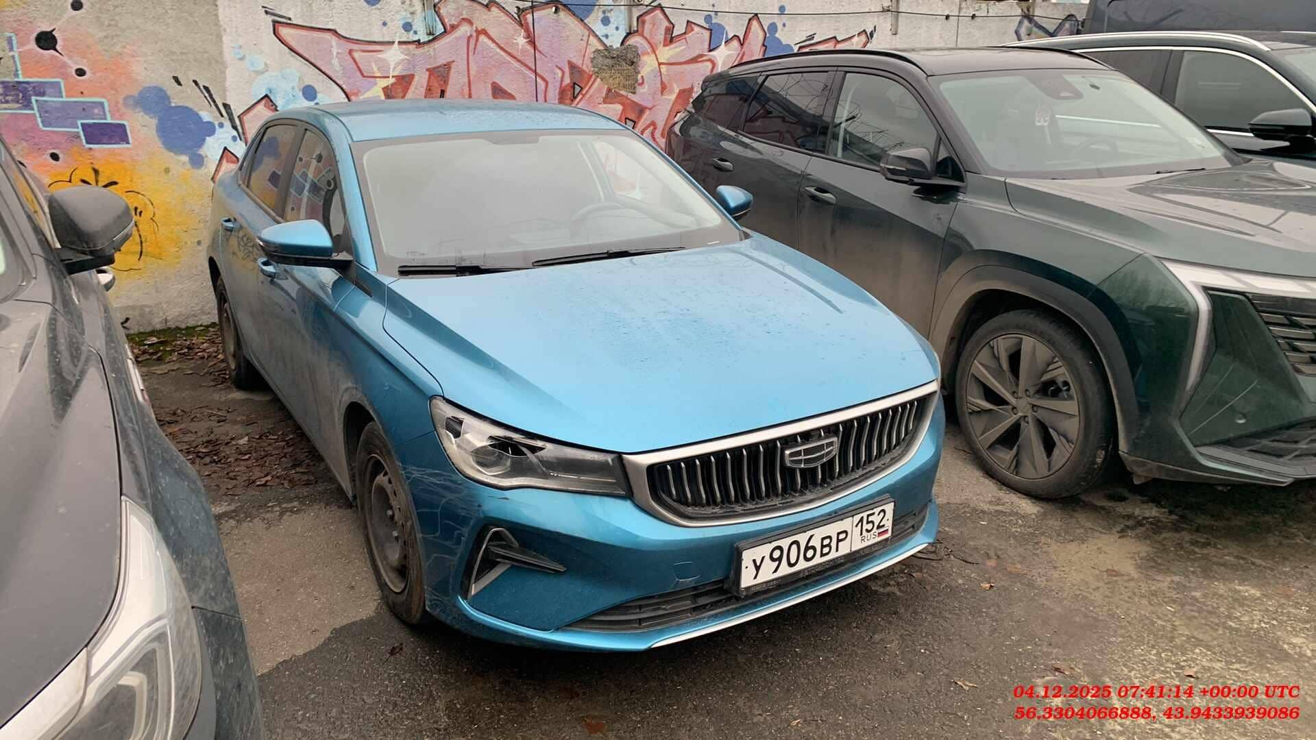 Geely Emgrand