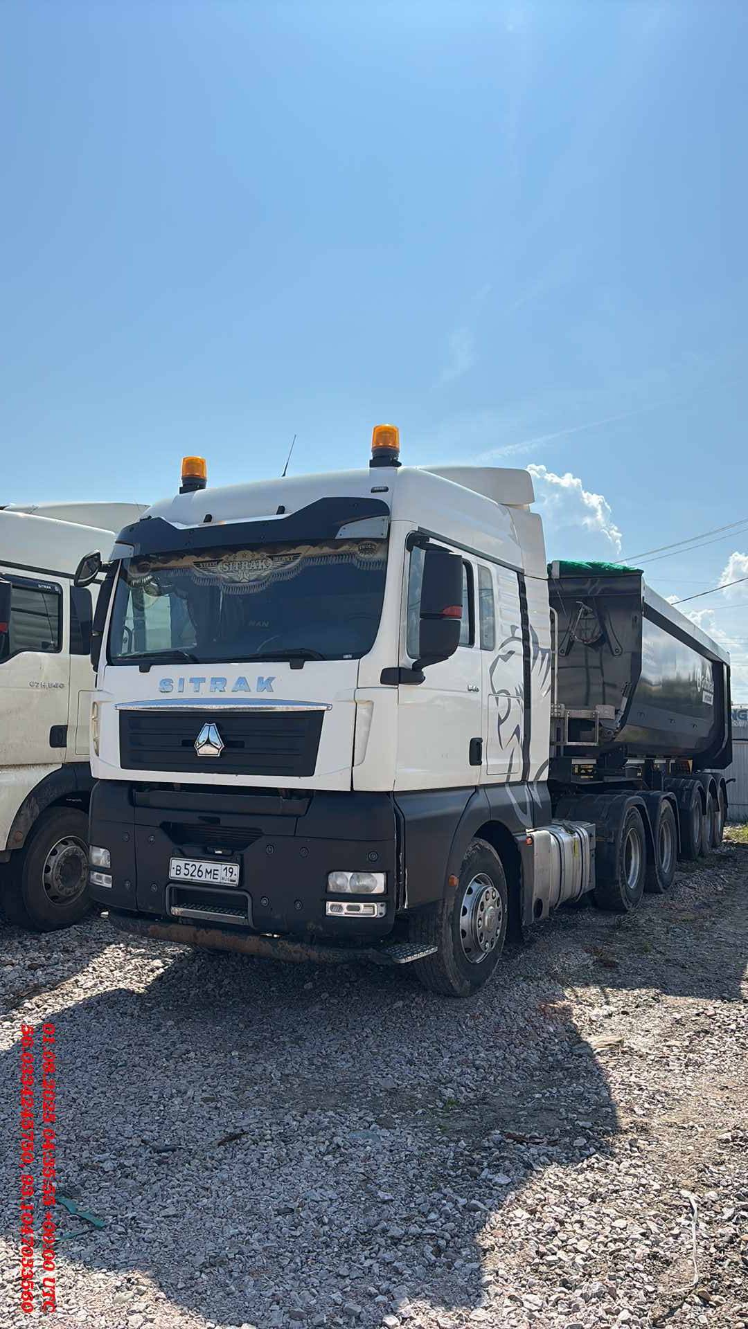 Sitrak С7Н 6×4 ZZ4256V364HE