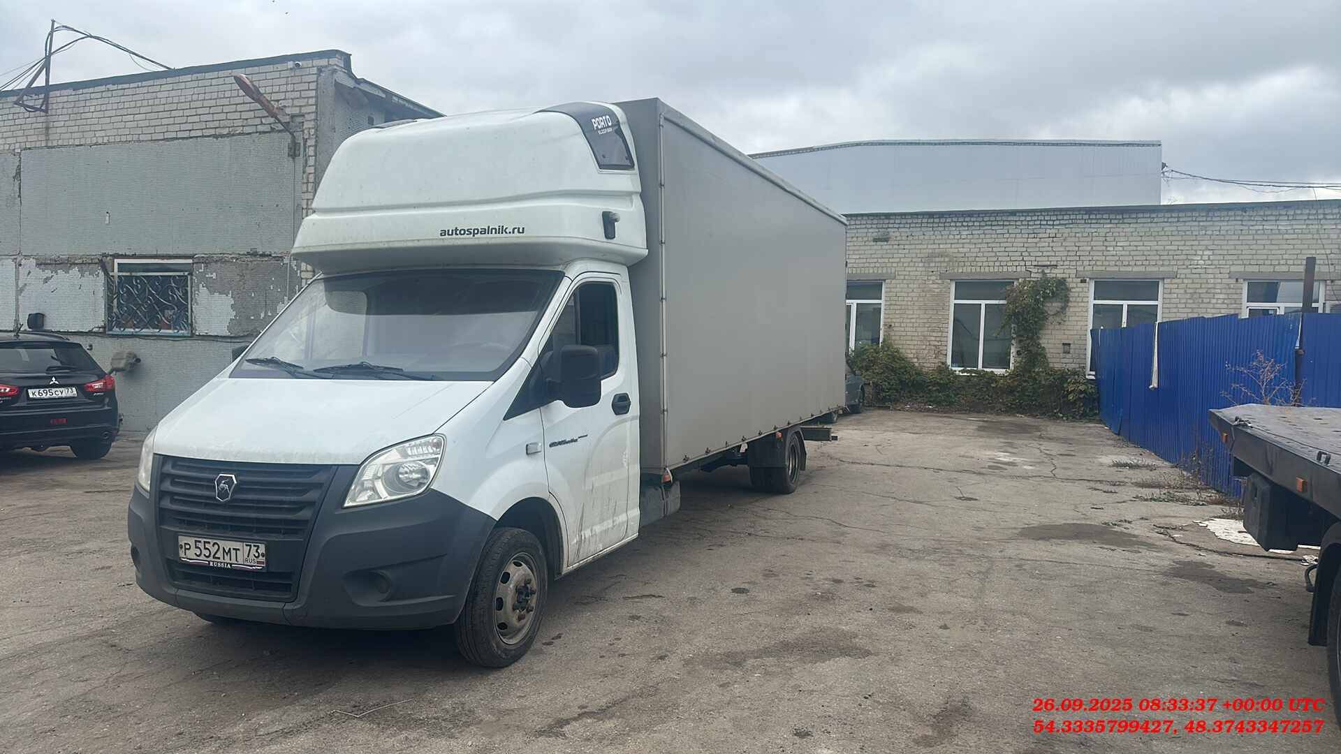 ГАЗ ГАЗель NEXT