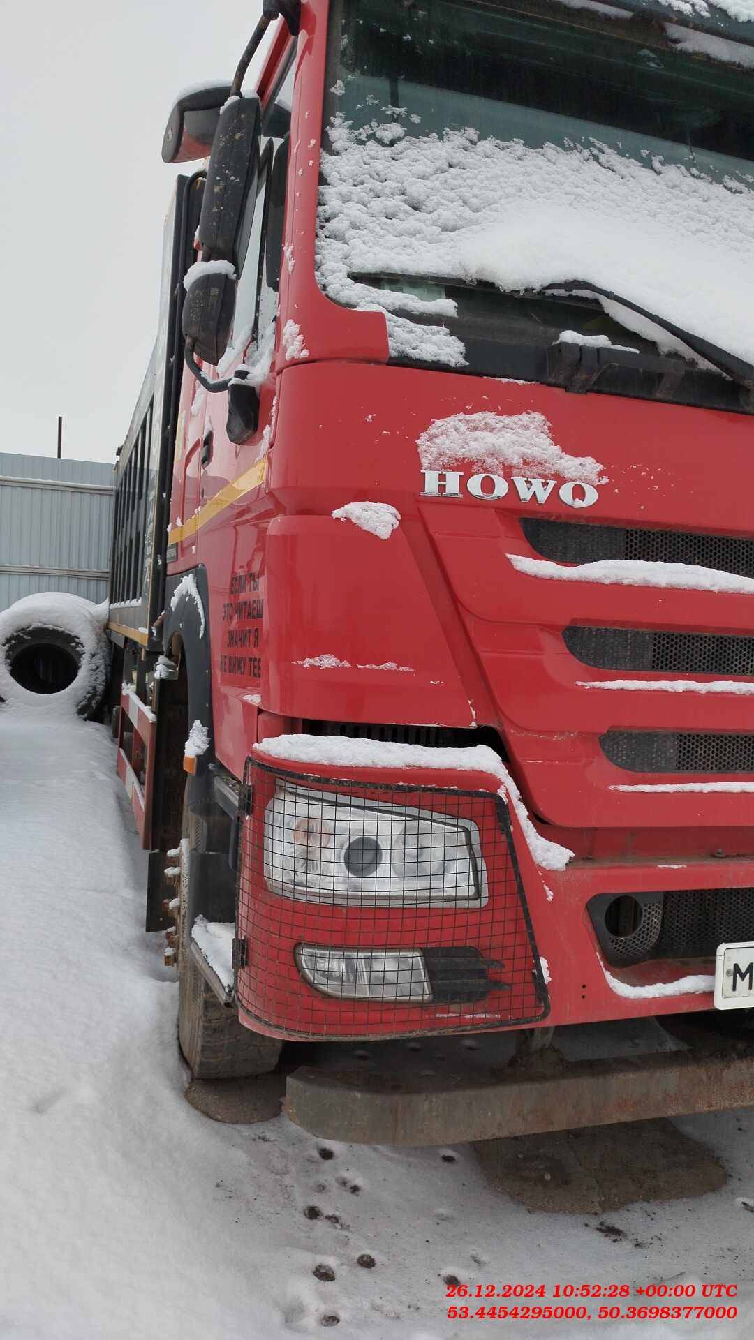 HOWO ZZ3327S3847E 6х4