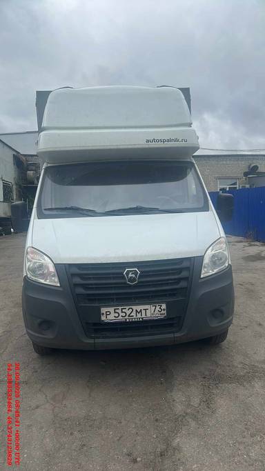 ГАЗ ГАЗель NEXT