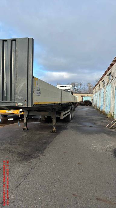 Тонар 9888 (B3-13/K)