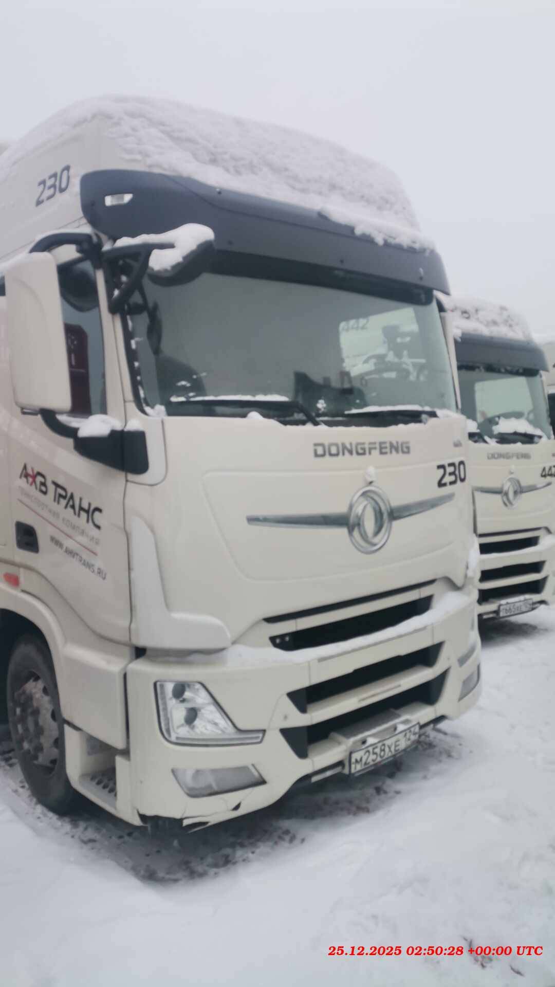 DongFeng GX D111A 4x2