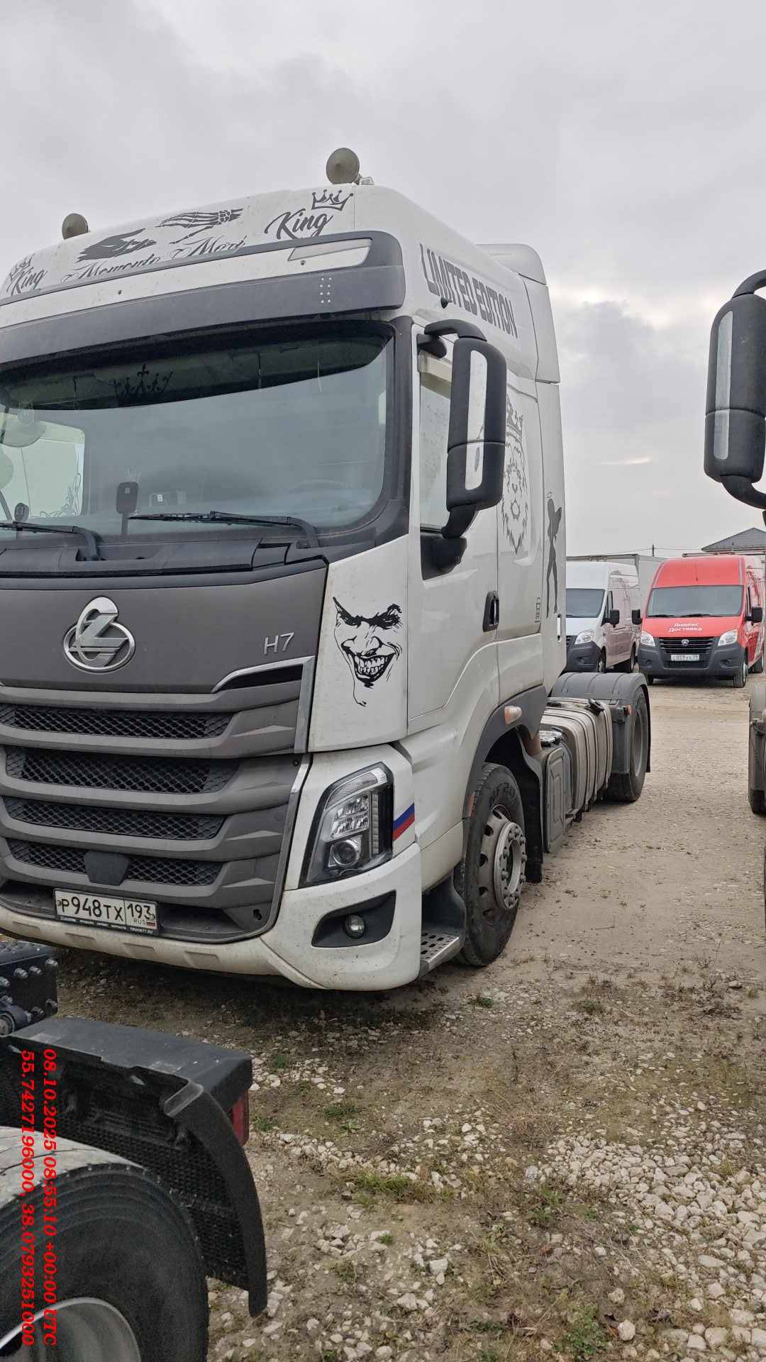 CHENGLONG H7 (Тягч)