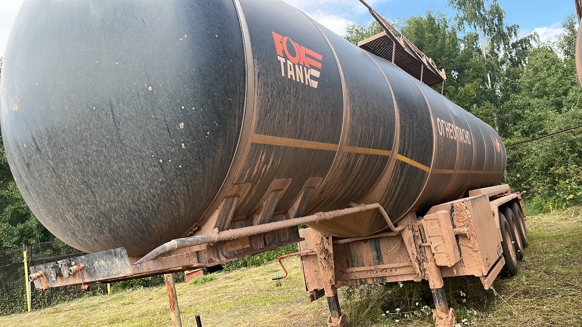 Фокстанк (FOXTANK) Битумовоз 966611