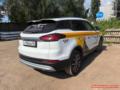 Geely Atlas Pro