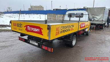 ГАЗ ГАЗель Бизнес