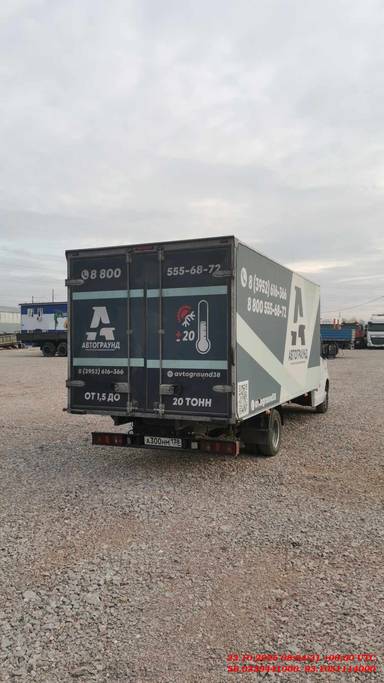 ГАЗ ГАЗель NEXT