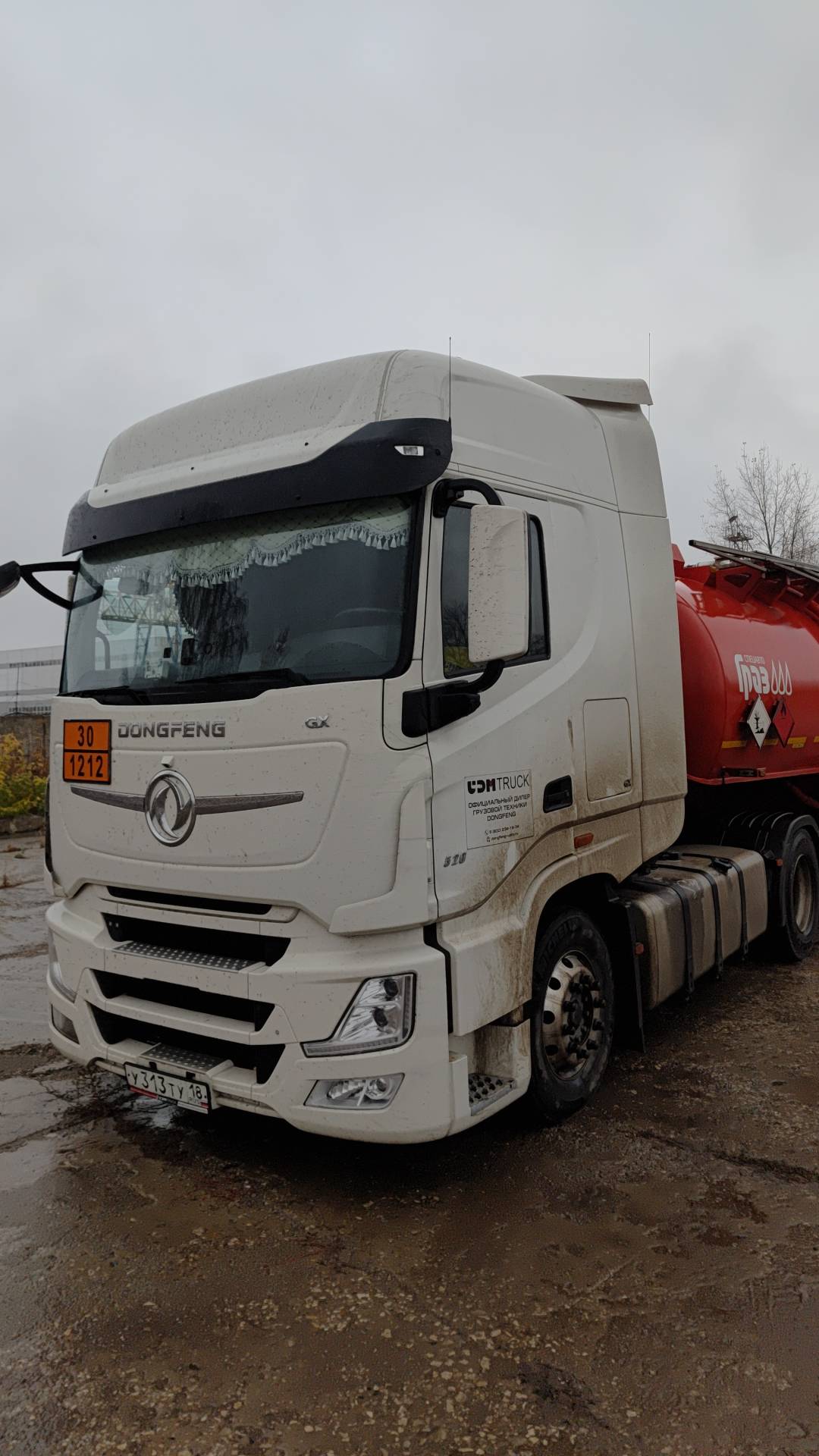 DongFeng GX DFH4180 4x2