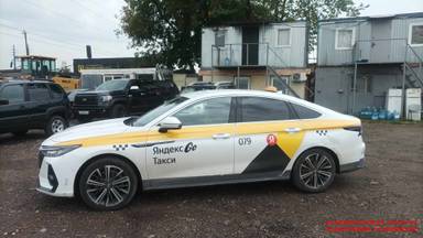 Chery Arrizo 8