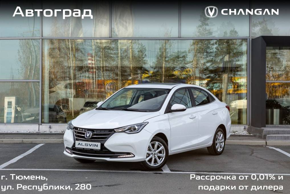 Changan Alsvin DLX 1.5 5DCT