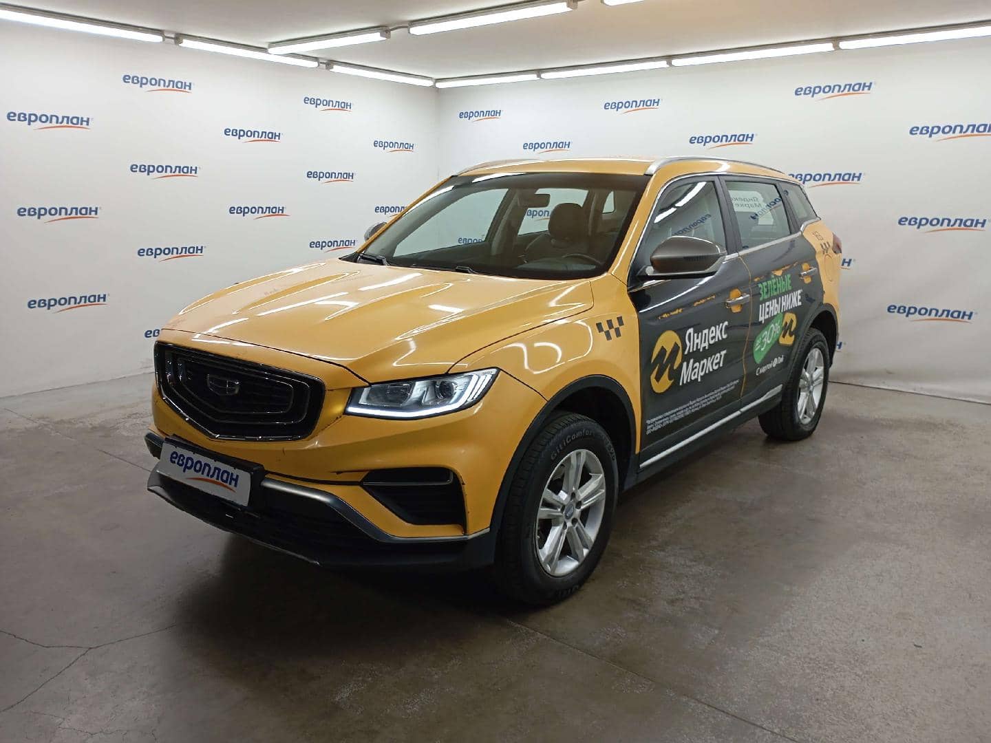 Geely Atlas Pro