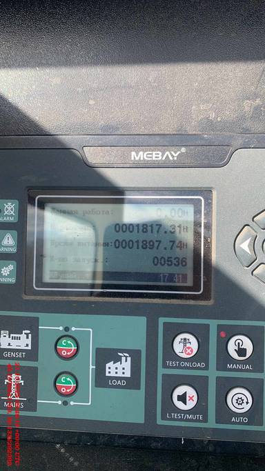 ZEUS AD510-T400D Дизельный генератор