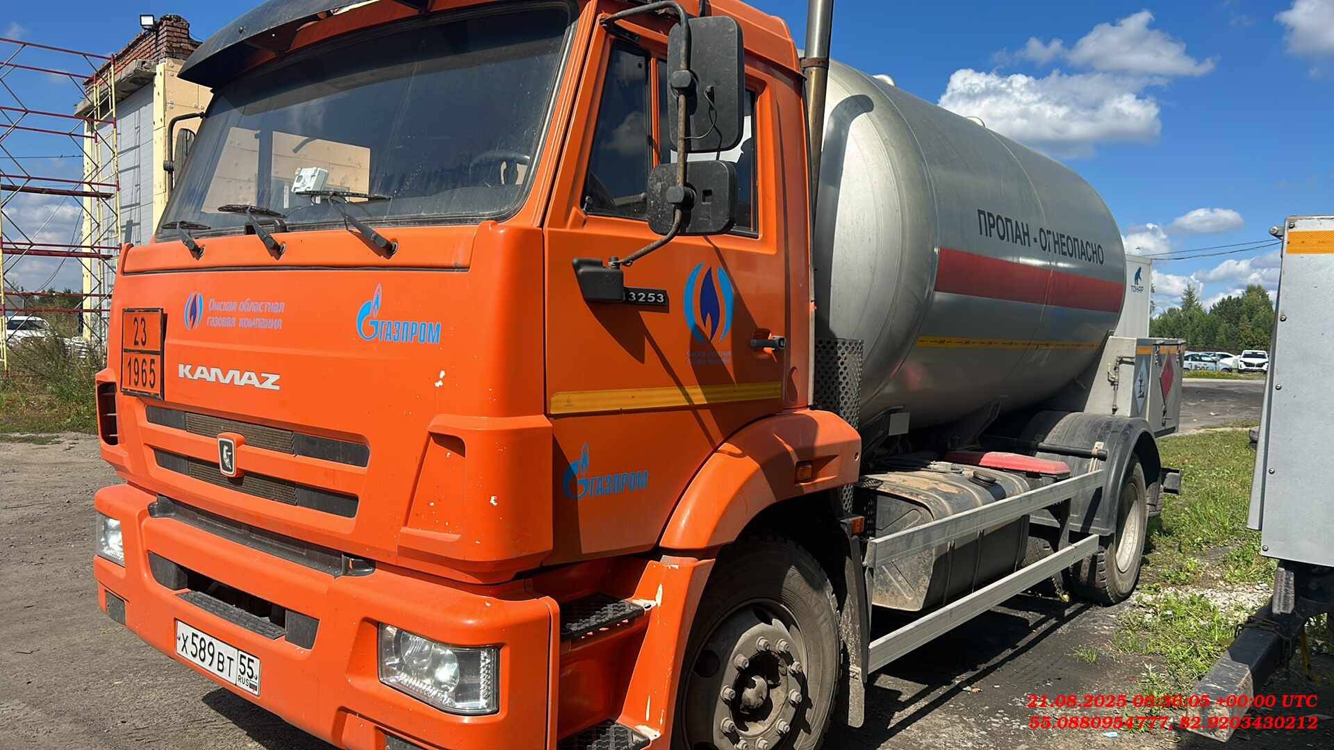 КАМАЗ 43253-69(G5)
