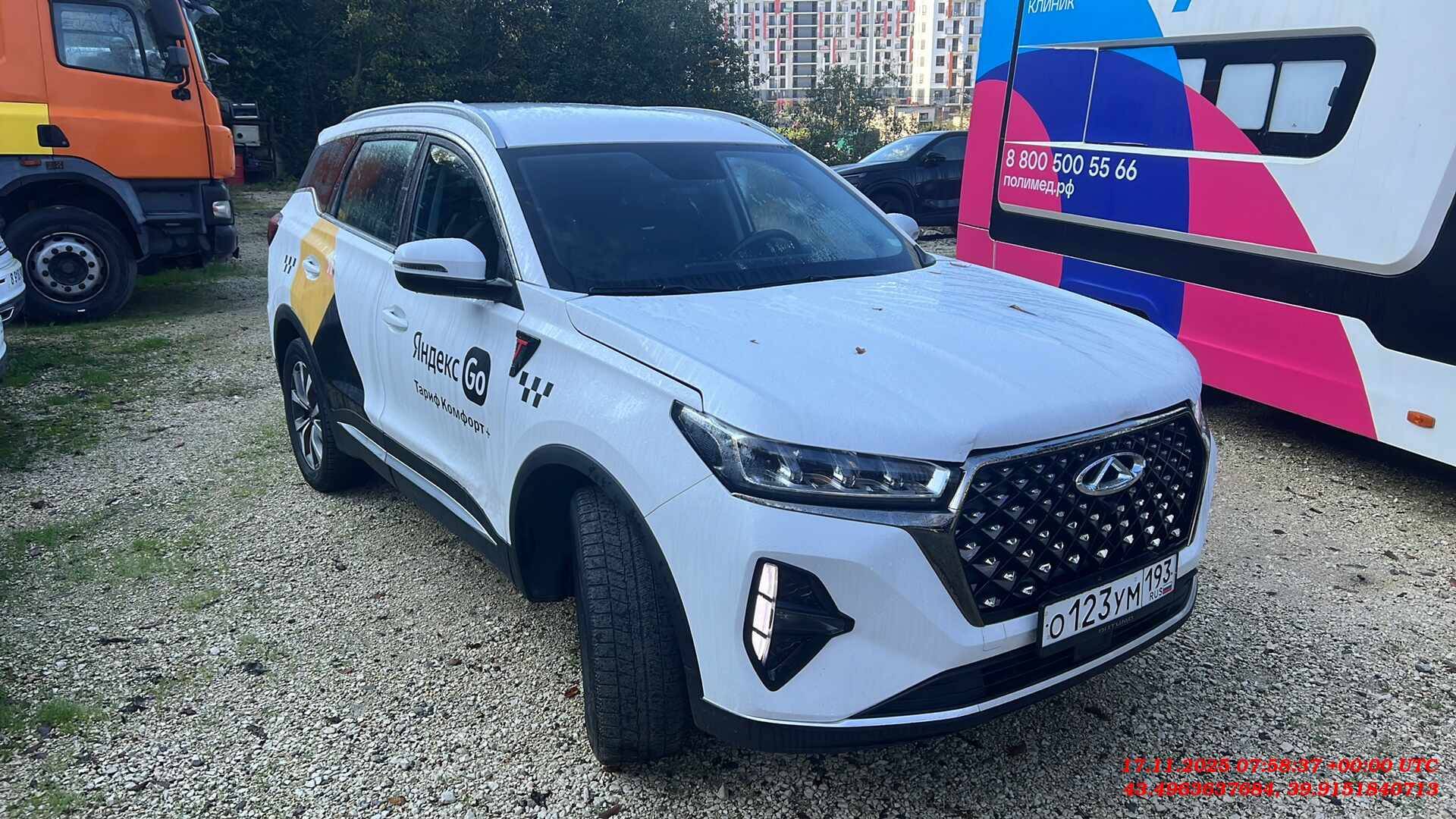 Chery Tiggo 7 PRO MAX