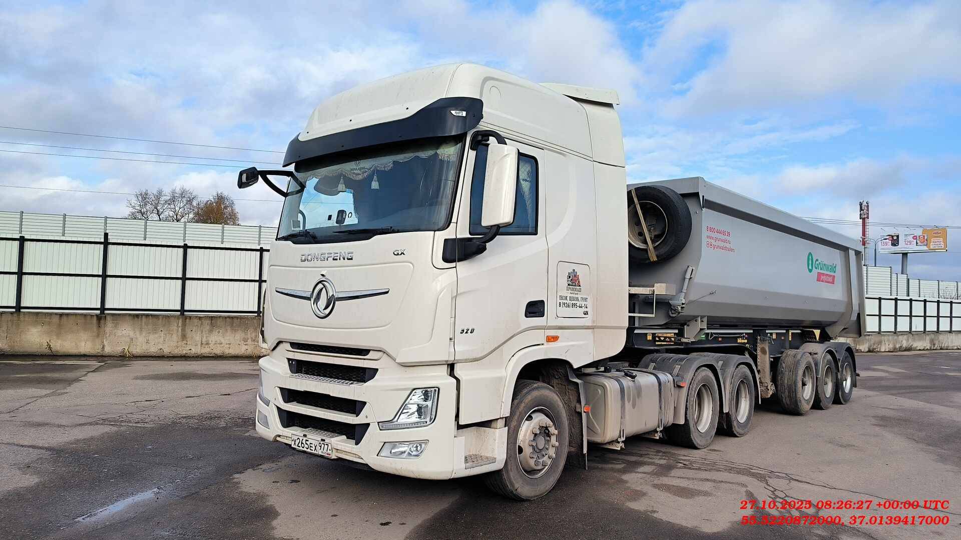 DongFeng DFH4271 6x4
