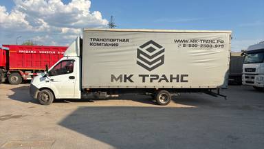 ГАЗ ГАЗель NEXT