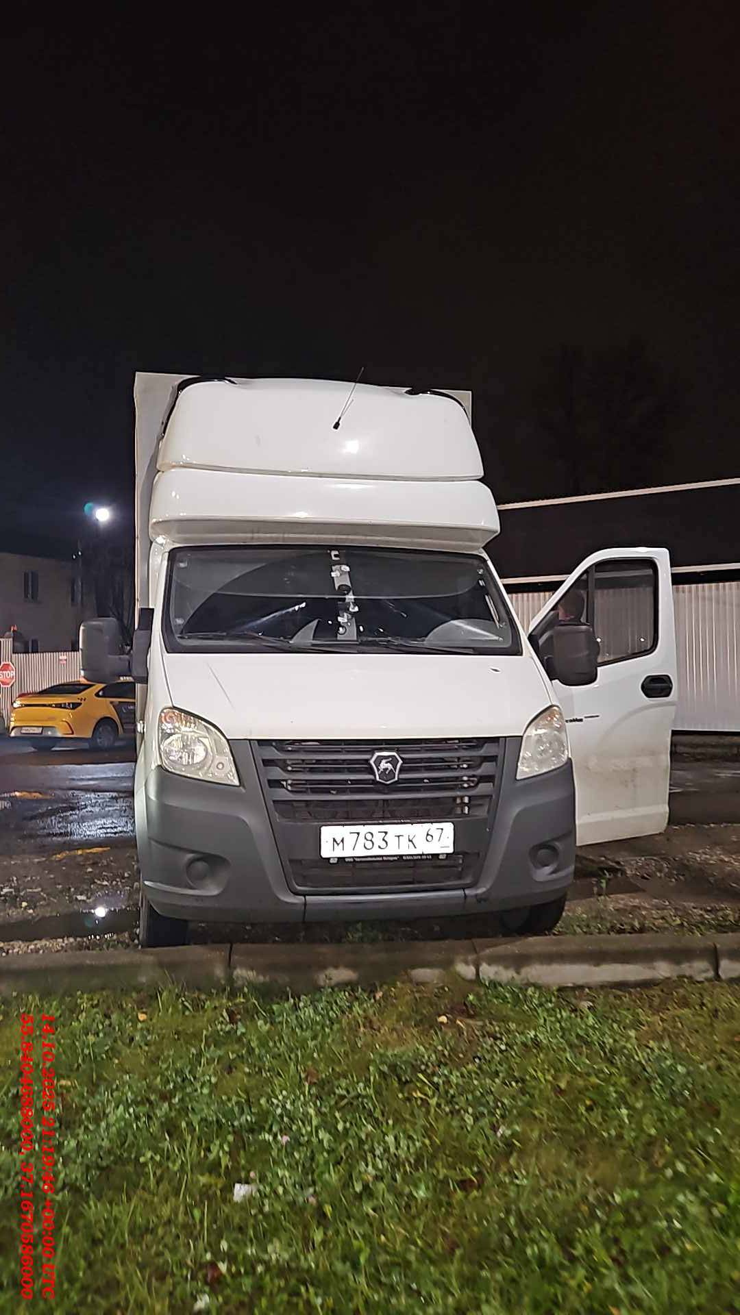 ГАЗ ГАЗель NEXT