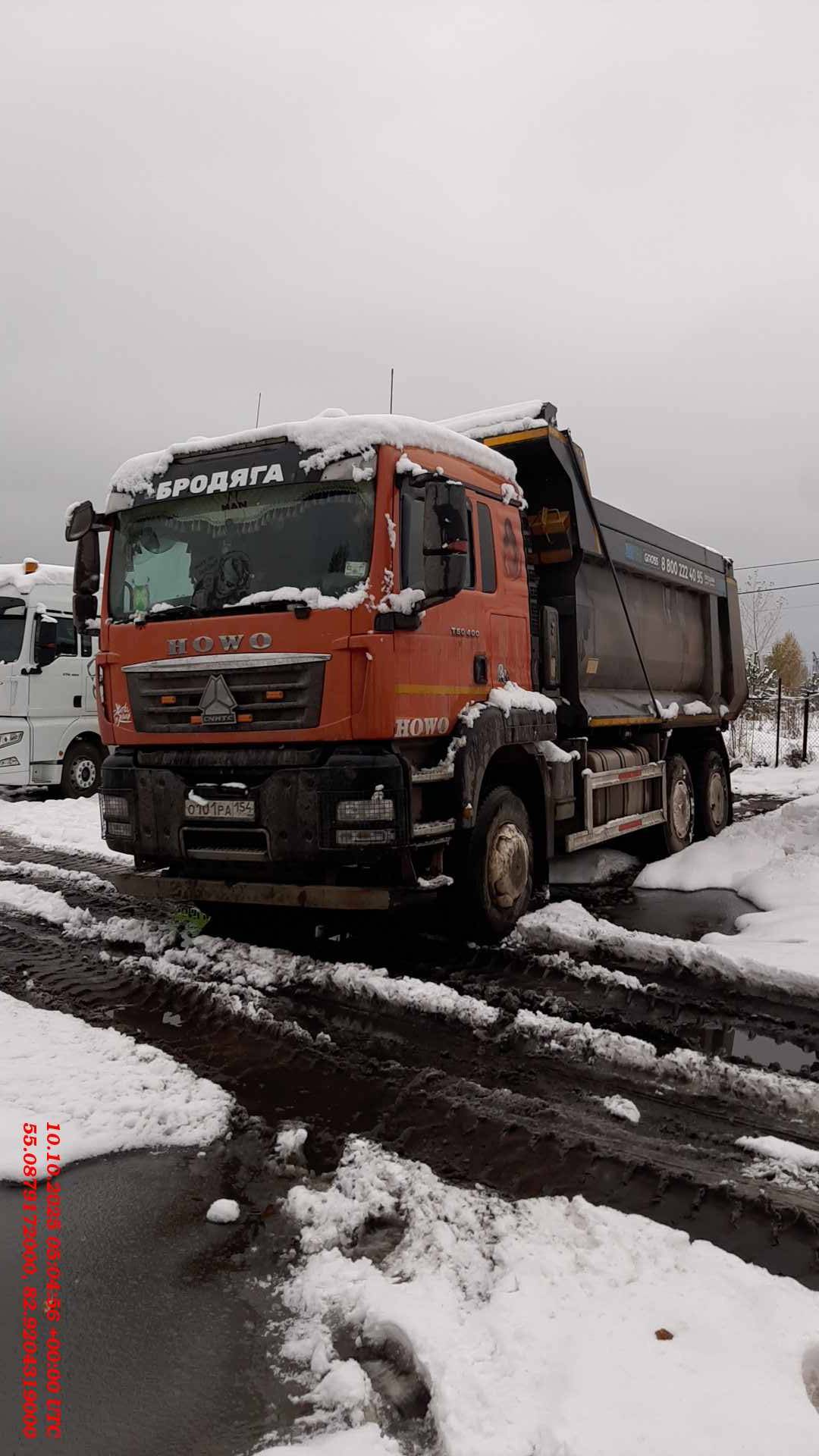 HOWO ZZ3257V384GE1 6x4