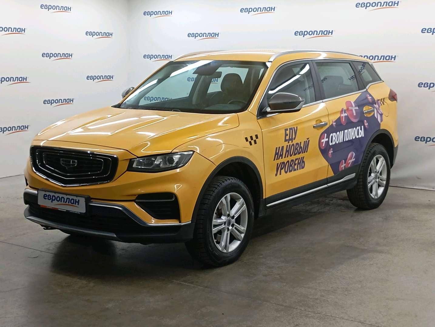 Geely Atlas Pro