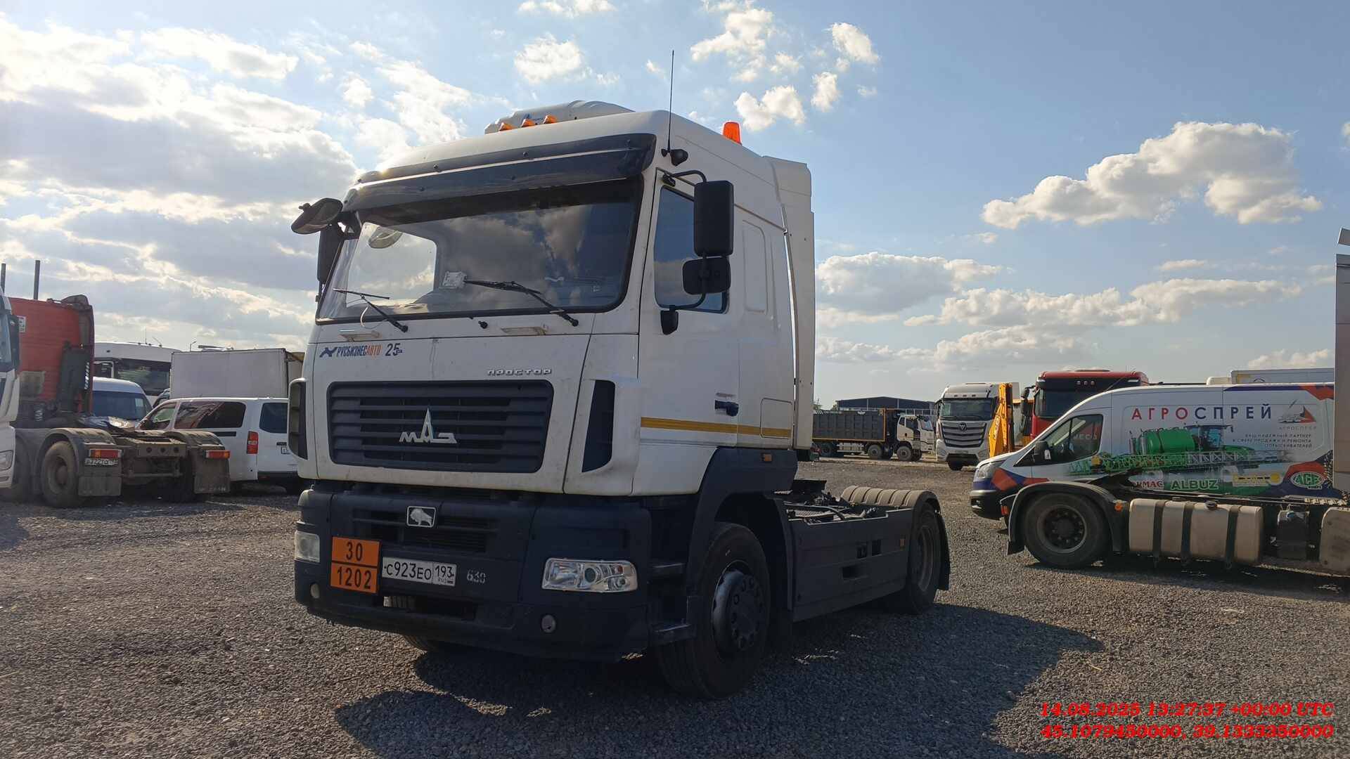 МАЗ 544028-570-031