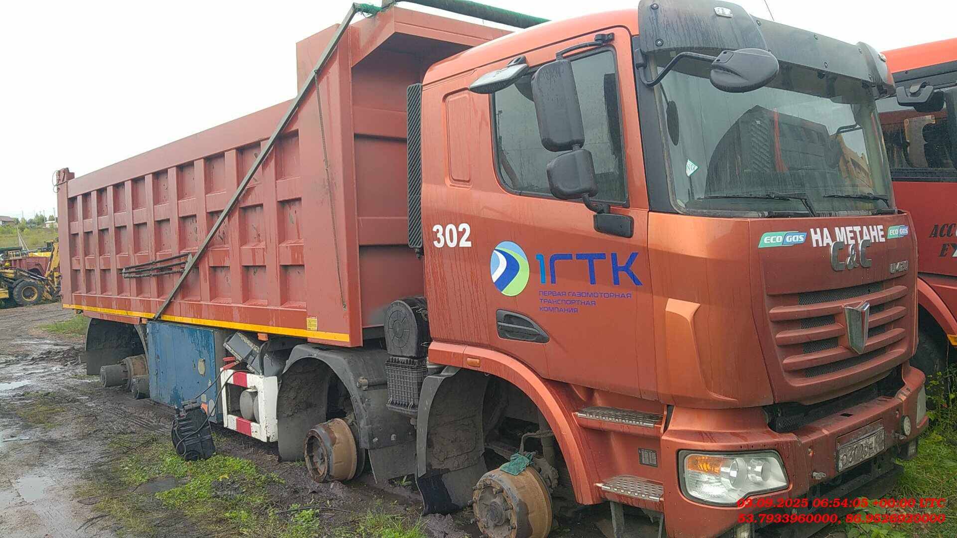 C&C Trucks N342 8x4 CNG