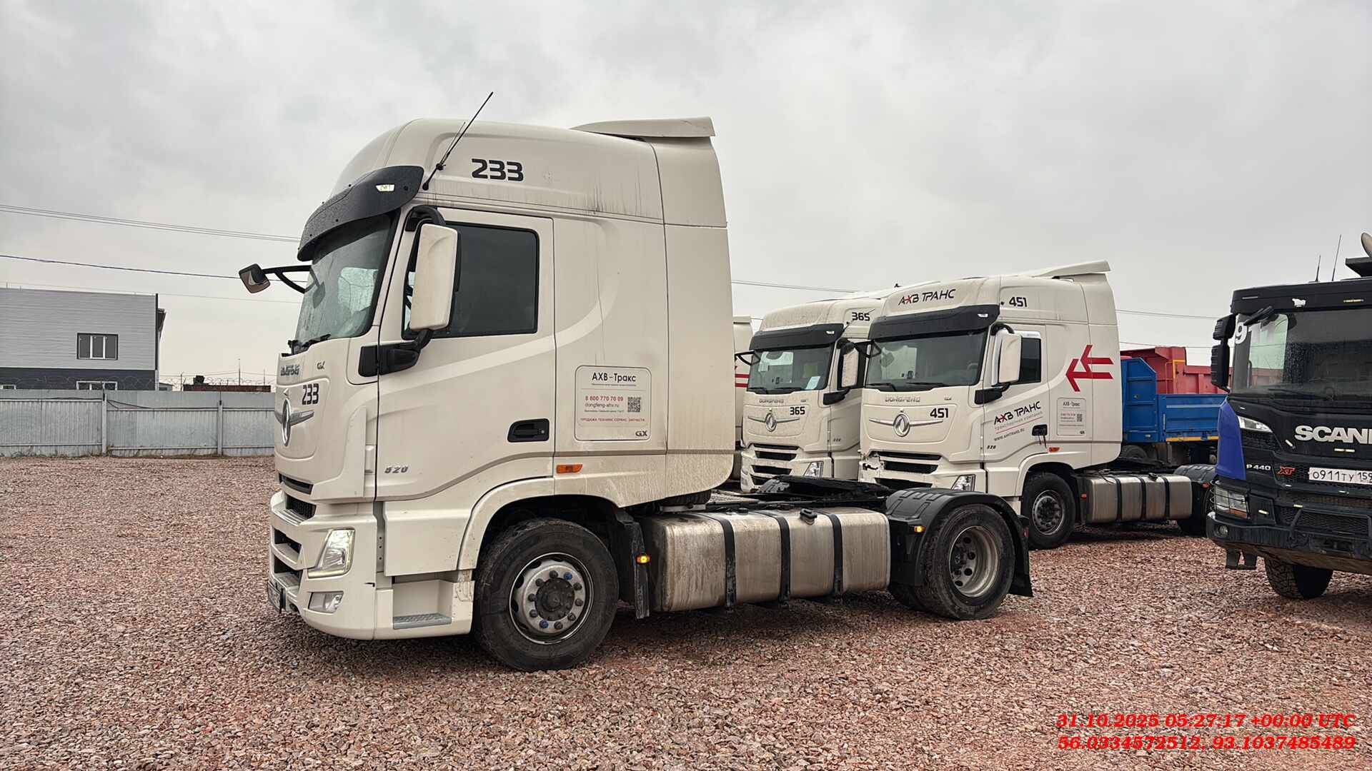 DongFeng GX D111A 4x2