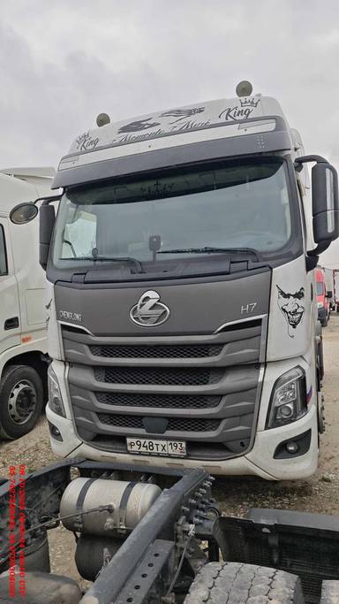 CHENGLONG H7 (Тягч)