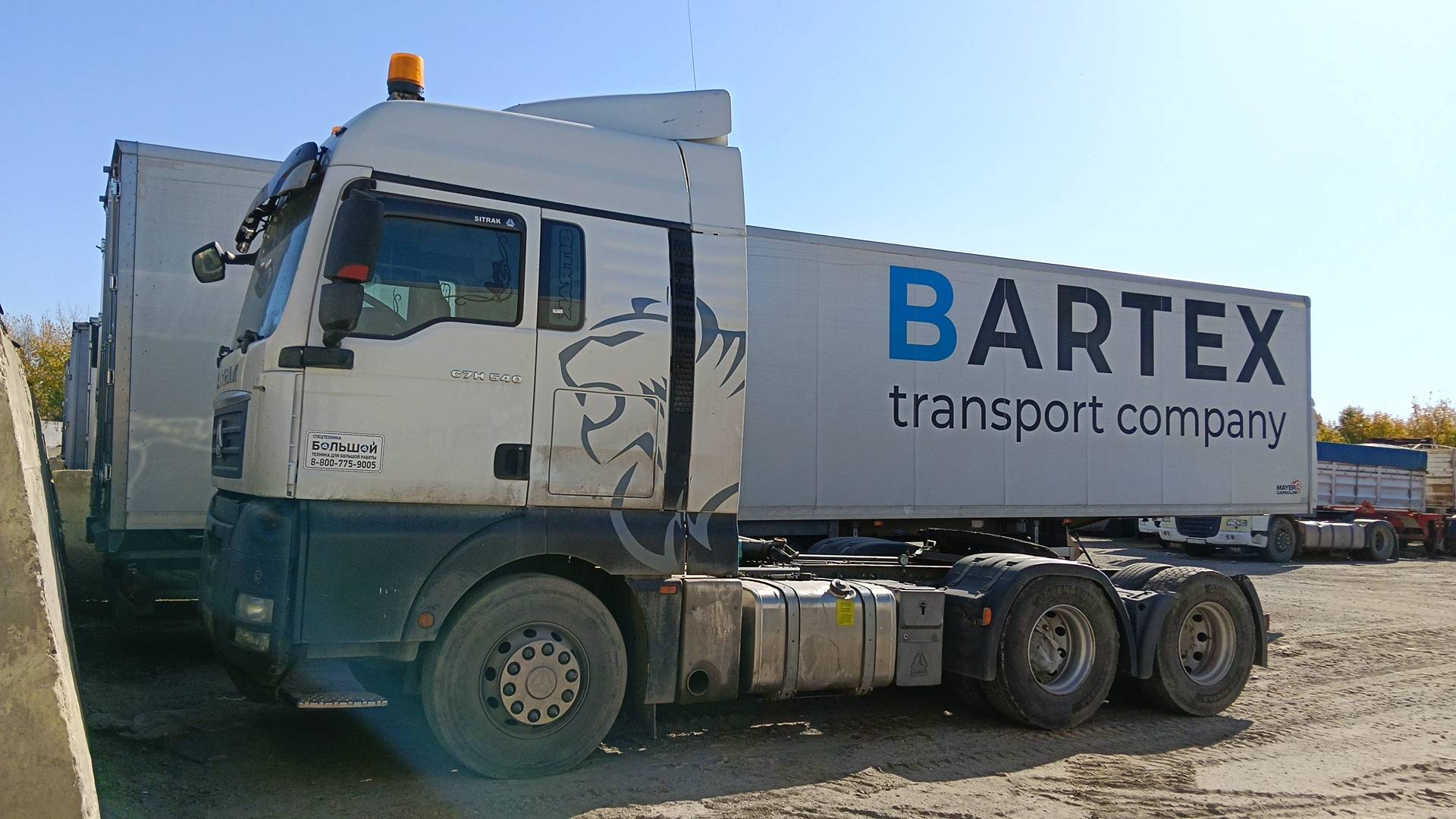 Sitrak С7Н 6×4 ZZ4256V364HE