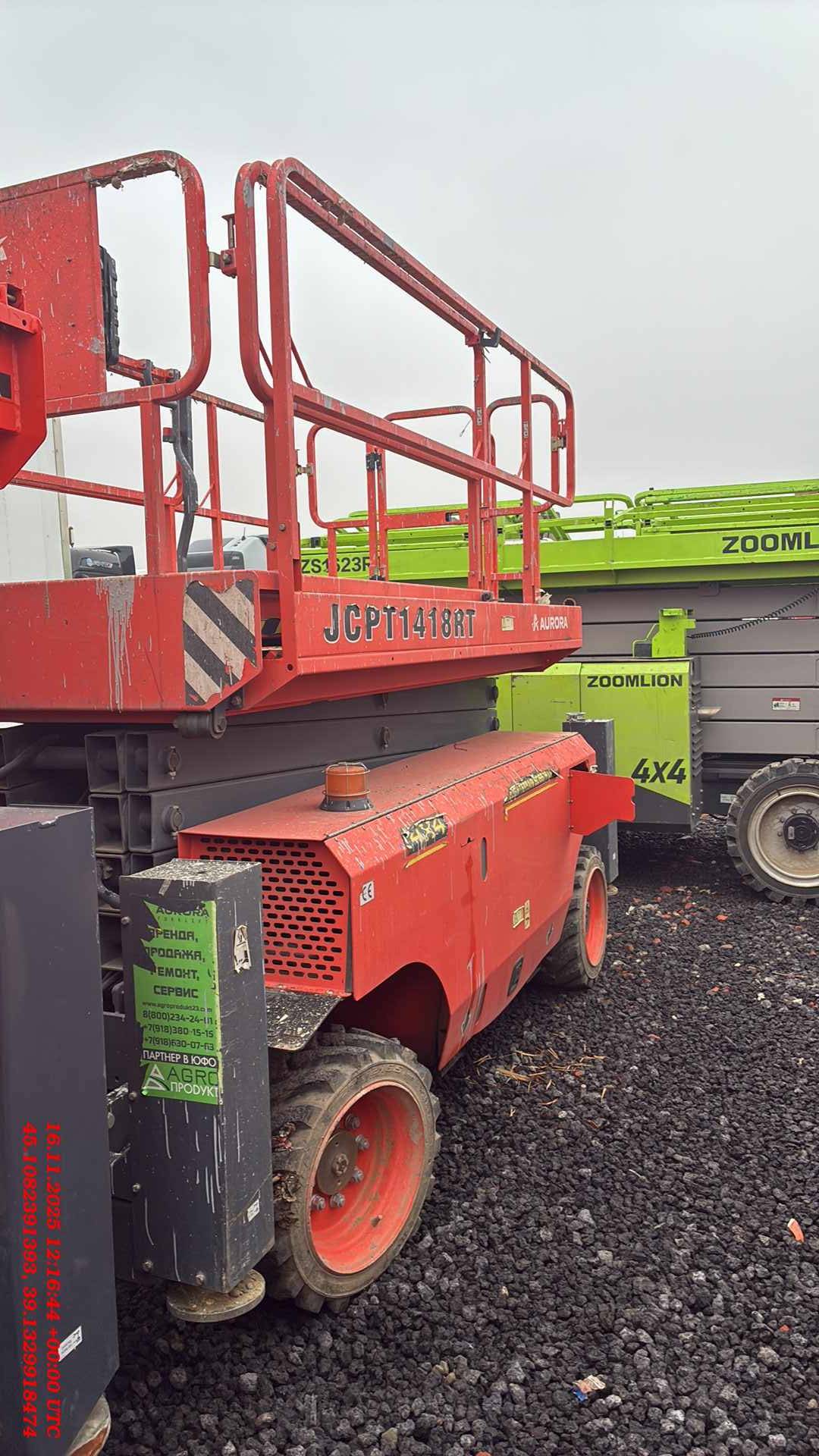 Dingli JCPT1418RT Самоходный ножничный подъемник