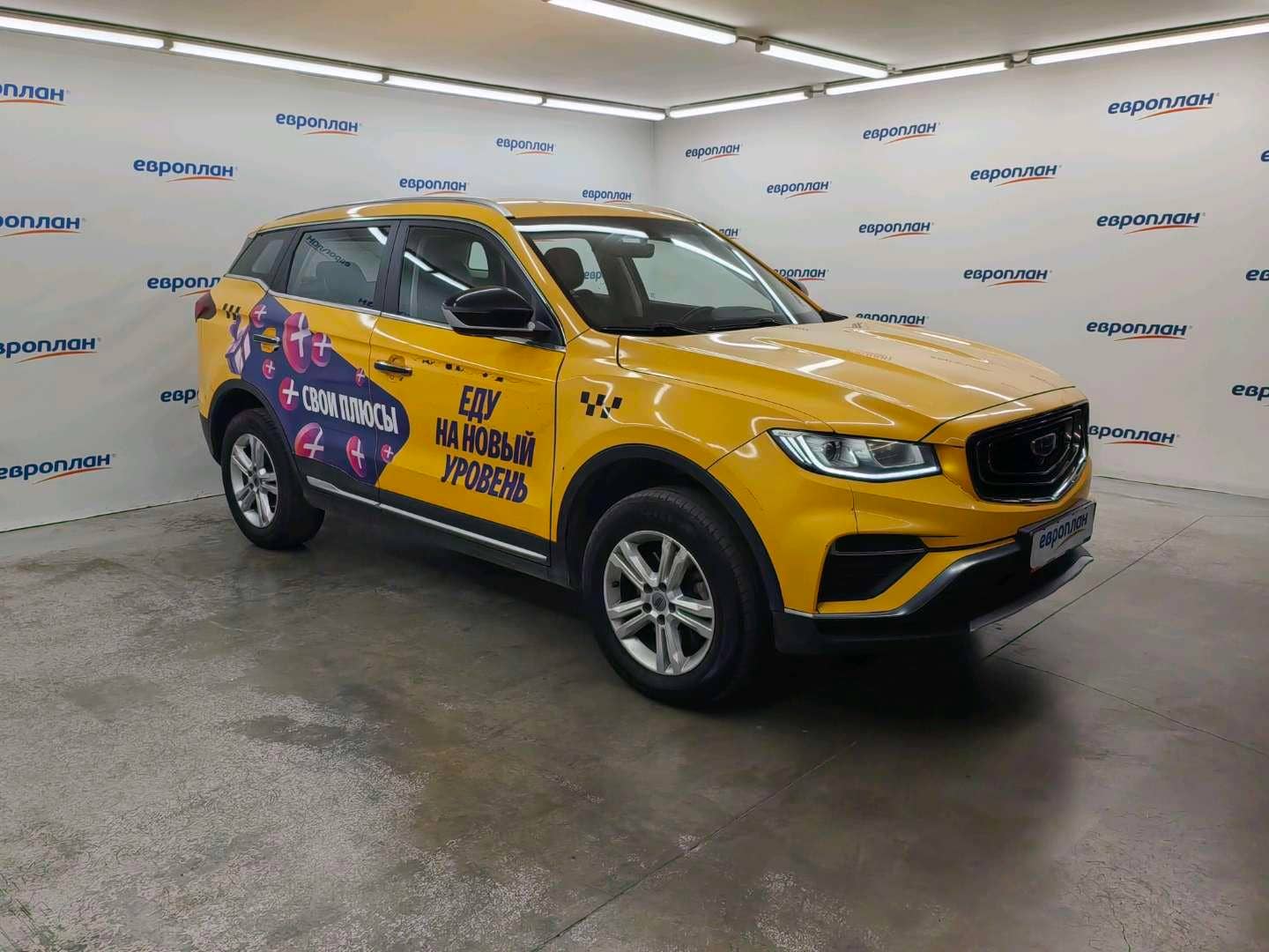 Geely Atlas Pro