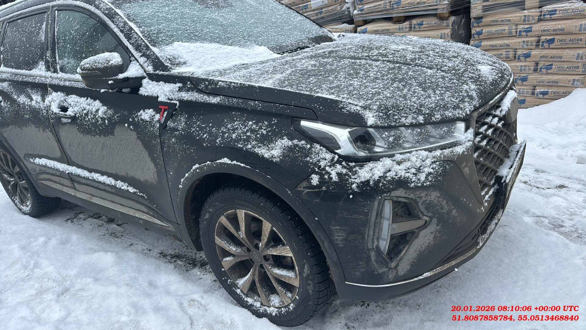 Chery Tiggo 7 PRO MAX