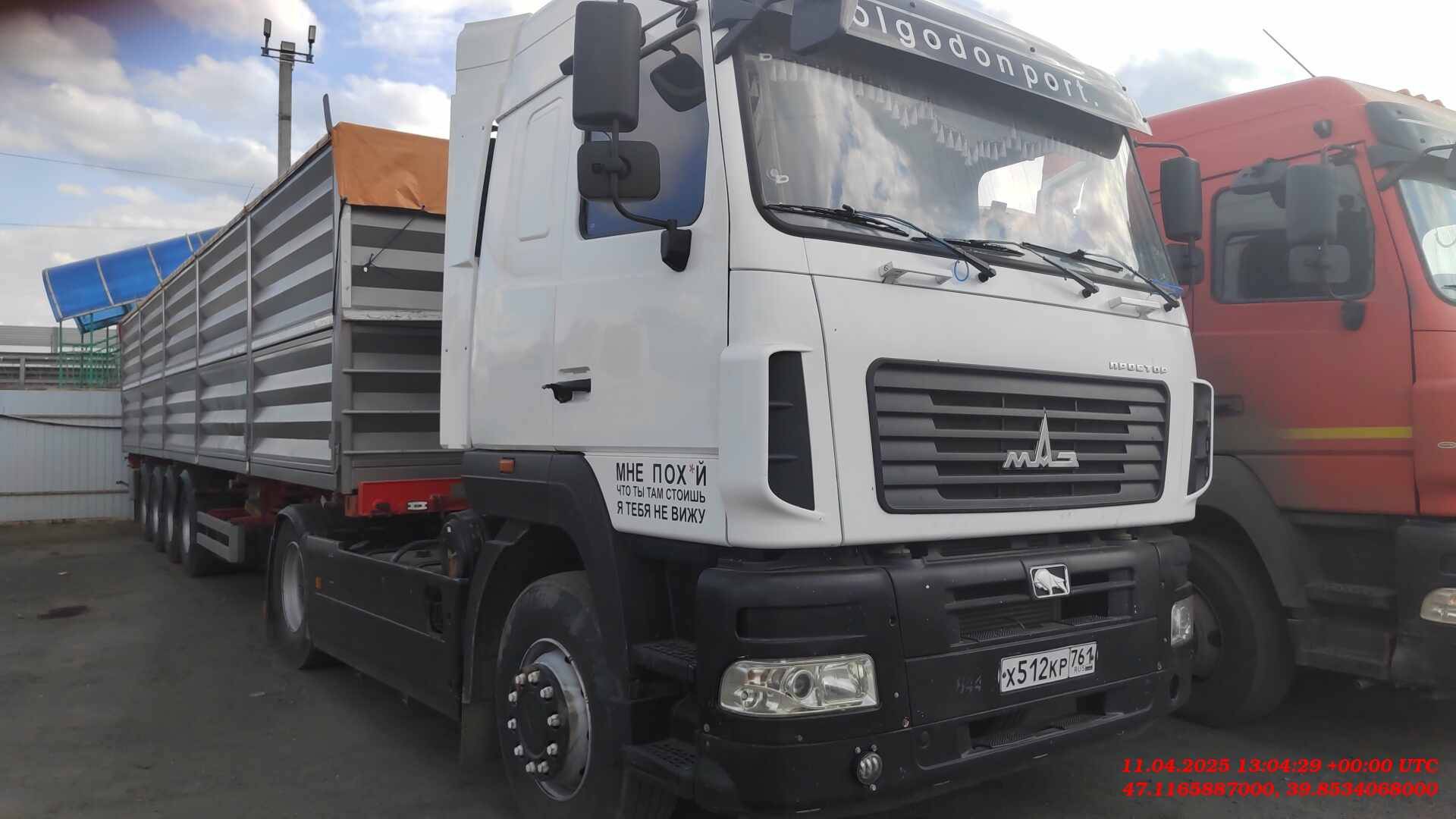 МАЗ 544028-570-031