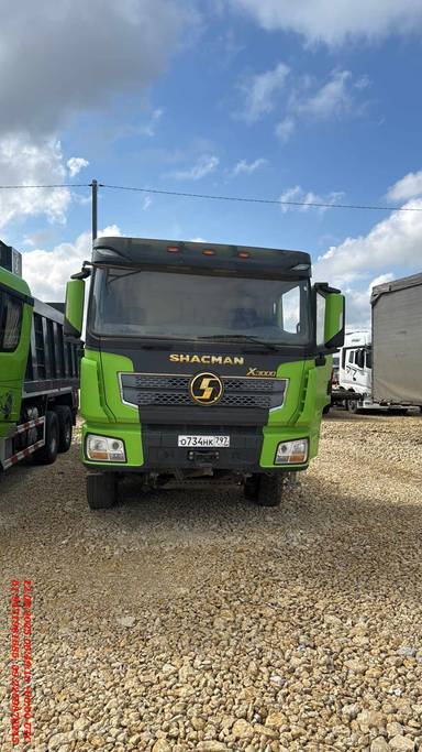 Shacman SX32586T384C