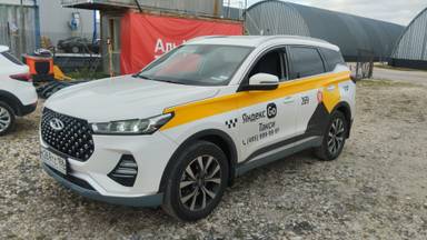 Chery Tiggo 7 PRO