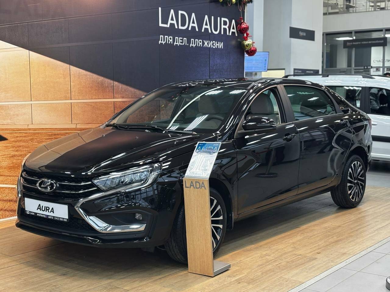 Lada Aura 1.8 CVT 2WD Status