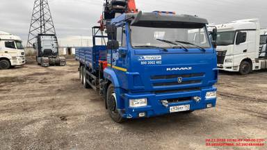 КАМАЗ 65117-48(A5)