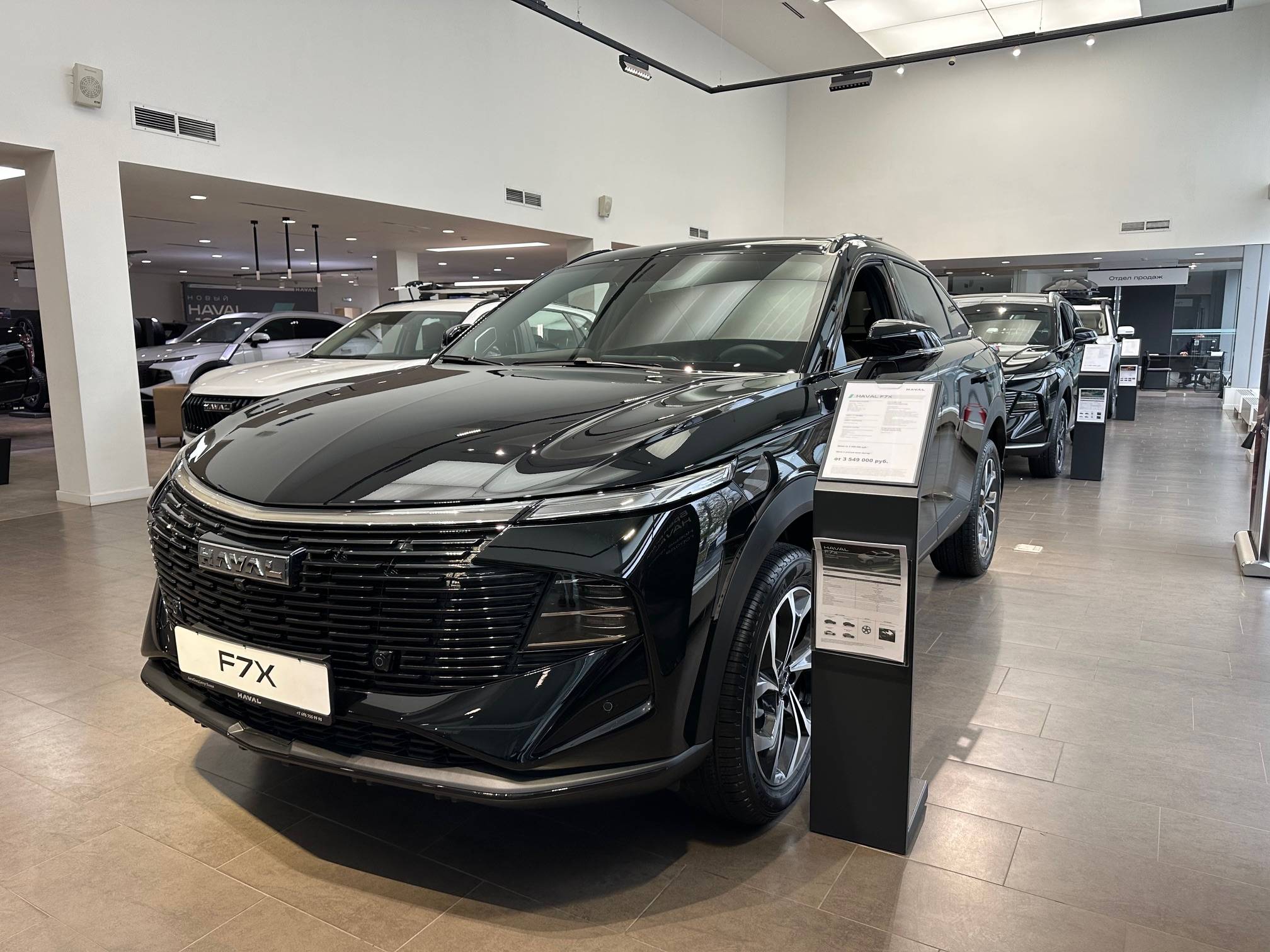 Haval F7x Tech Plus 2.0 7DCT 4WD