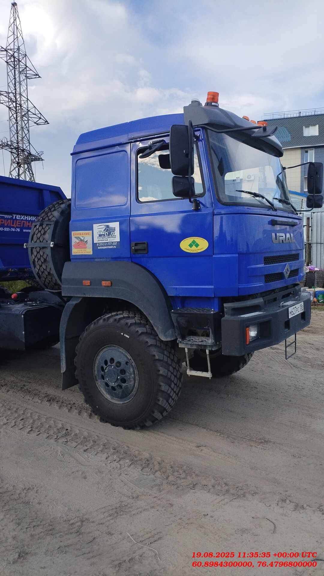 УРАЛ 44202-3511-82Е5