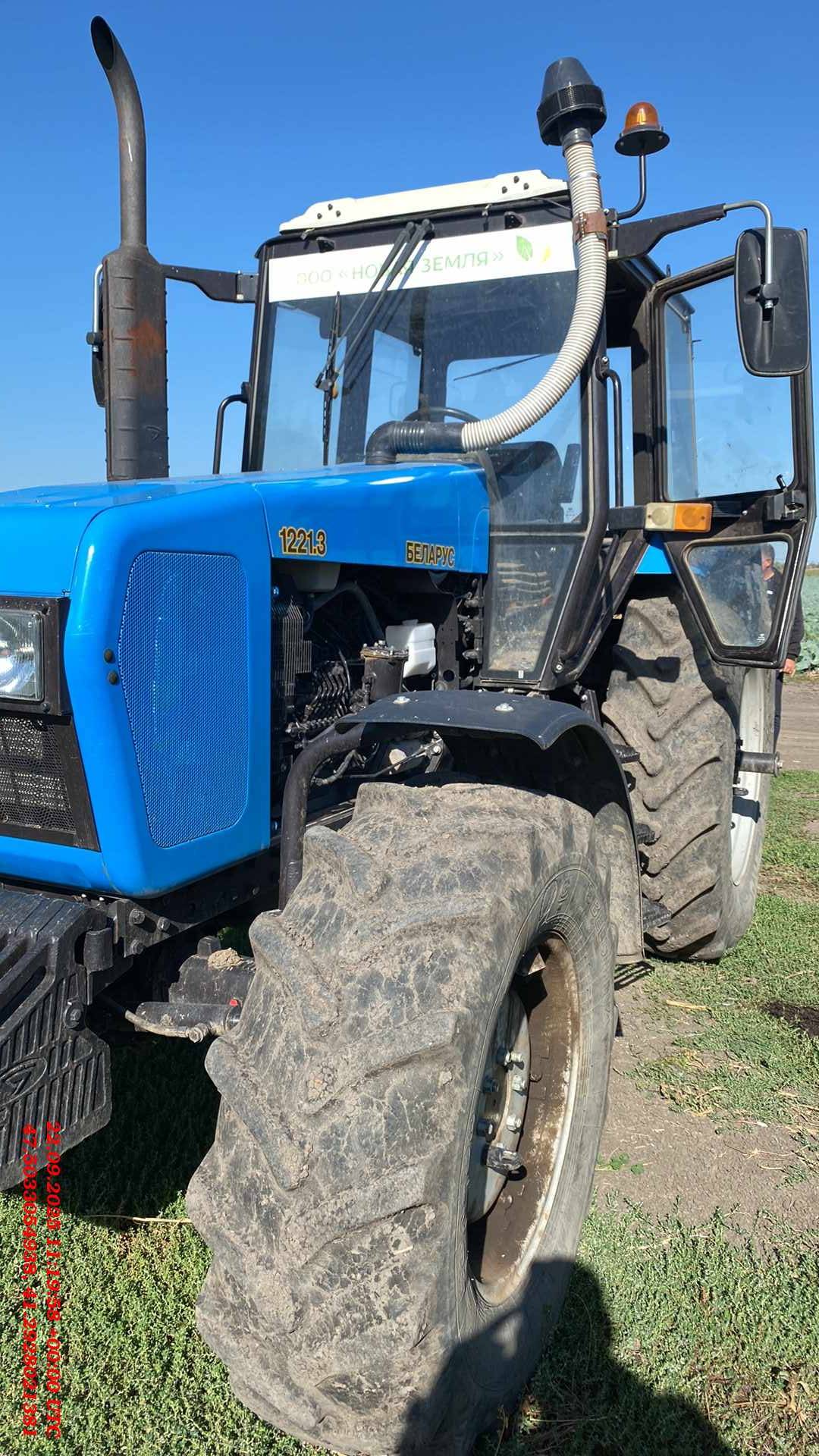 МТЗ Беларус 1221.3