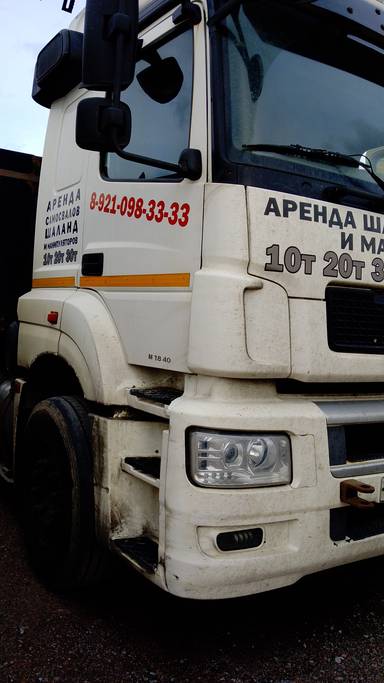 КАМАЗ 5490-5P CNG (M1840)