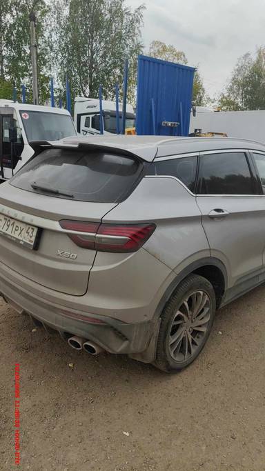 Belgee X50
