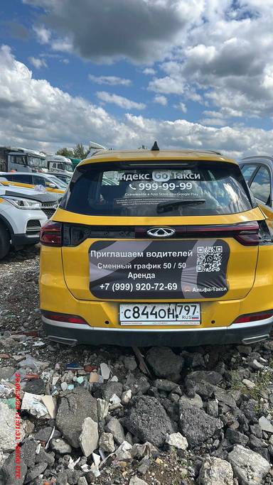 Chery Tiggo 7 PRO