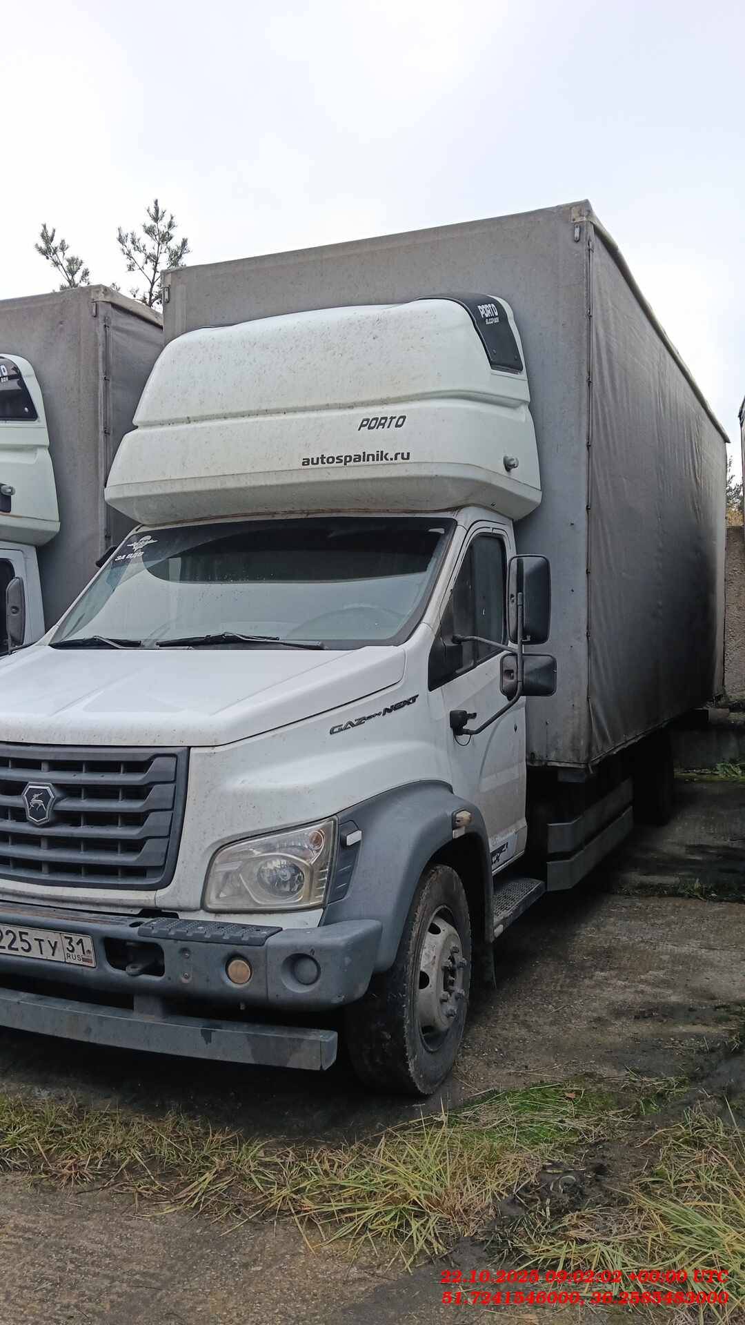 ГАЗ Газон NEXT C41R16